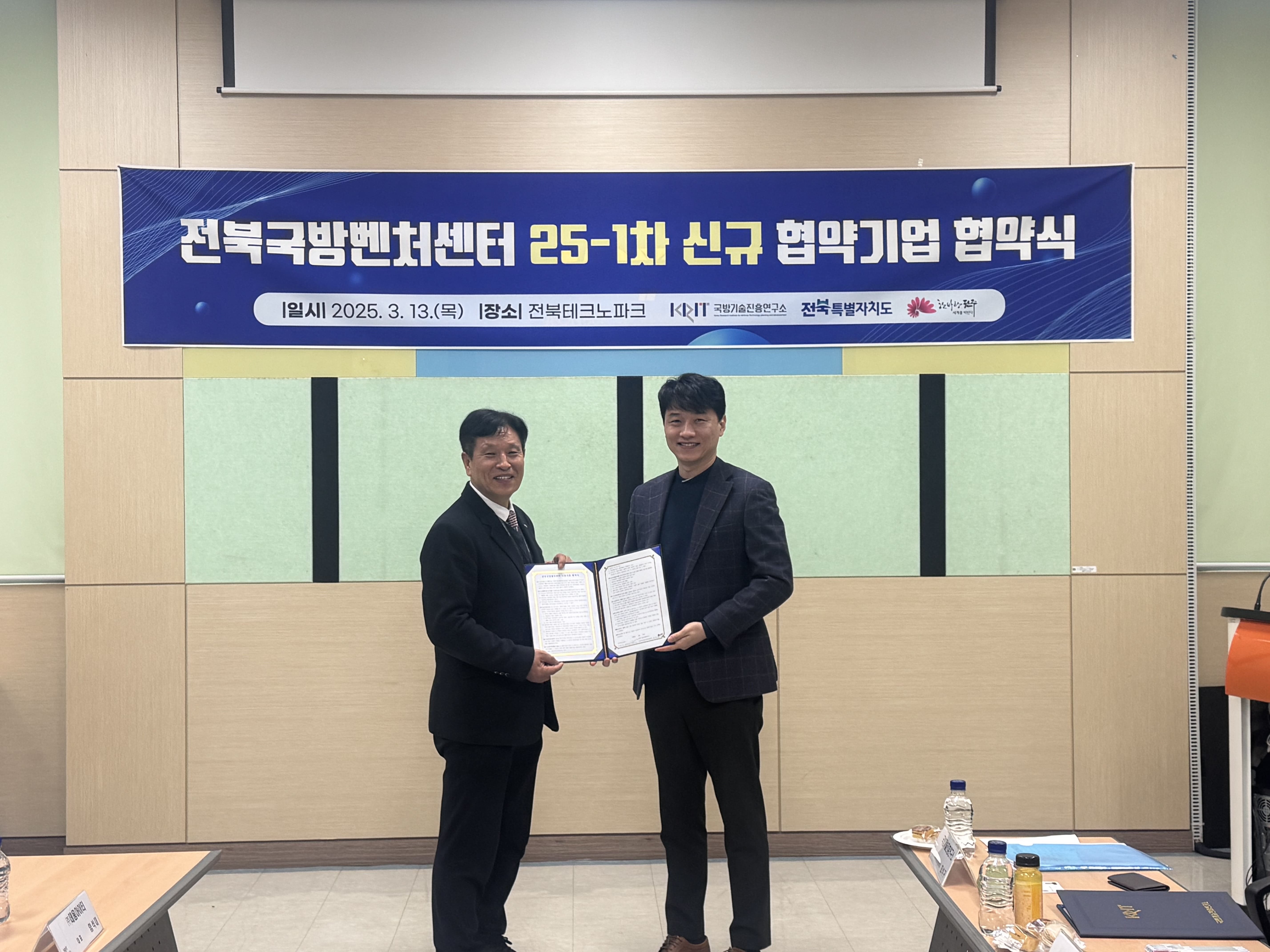 KakaoTalk_20250321_162729952_02.jpg
