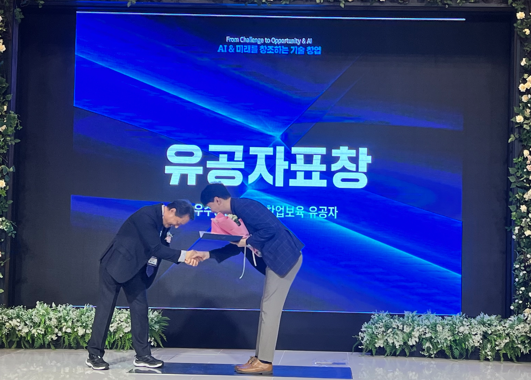수상 사진 1.png